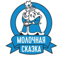 Молочная сказка