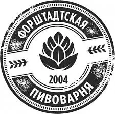 Форштадская пивоварня