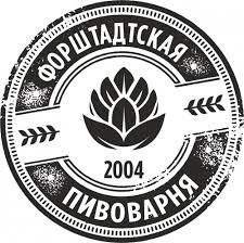 Форштадская пивоварня