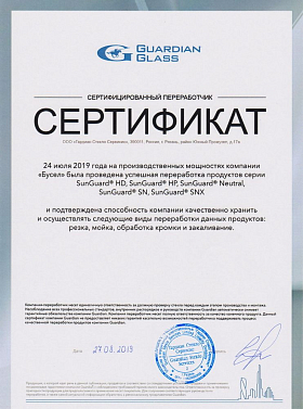 Тестовый сертификат